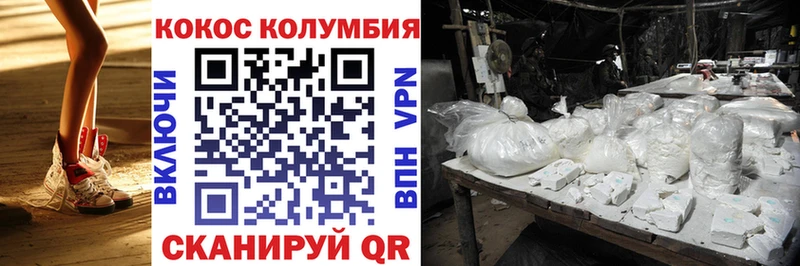 купить наркоту  Терек  КОКАИН 97% 