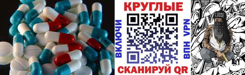 Ecstasy Punisher  Терек 