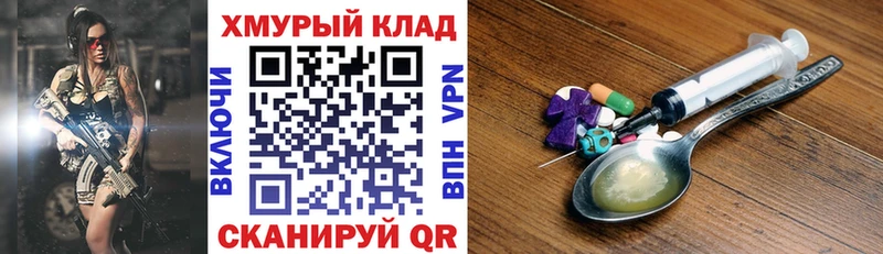 даркнет сайт Терек Героин Афган