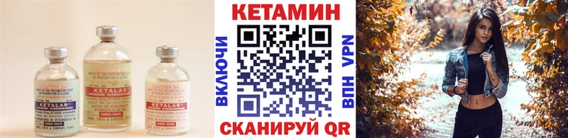 Кетамин VHQ Терек