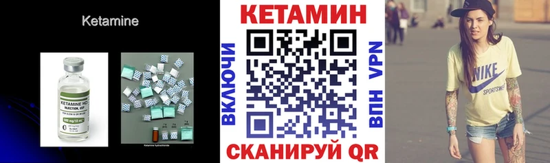 mega вход  Терек  КЕТАМИН ketamine 