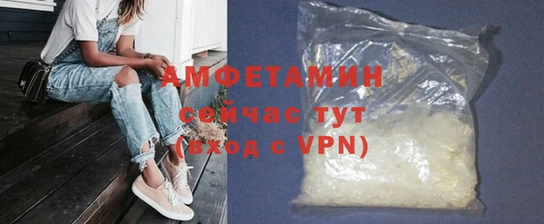 ГАЛЛЮЦИНОГЕННЫЕ ГРИБЫ Армянск