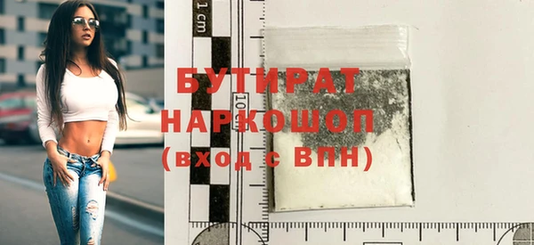 ГАЛЛЮЦИНОГЕННЫЕ ГРИБЫ Армянск
