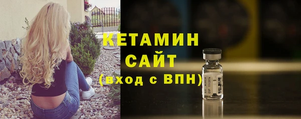 ALPHA PVP Арсеньев