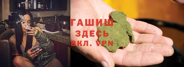 ГАЛЛЮЦИНОГЕННЫЕ ГРИБЫ Армянск