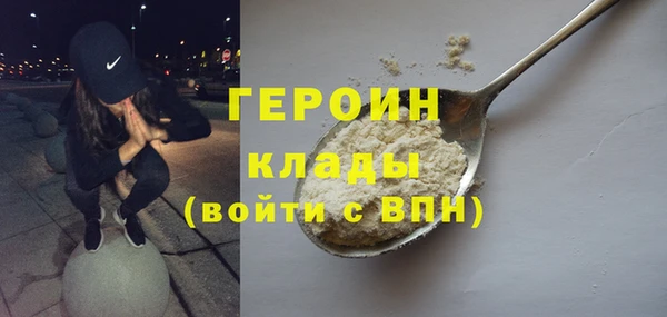 ГАЛЛЮЦИНОГЕННЫЕ ГРИБЫ Армянск