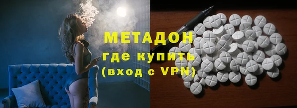 ГАЛЛЮЦИНОГЕННЫЕ ГРИБЫ Армянск
