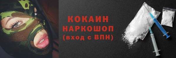 каннабис Сафоново