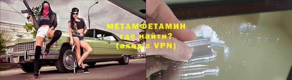 ALPHA PVP Арсеньев