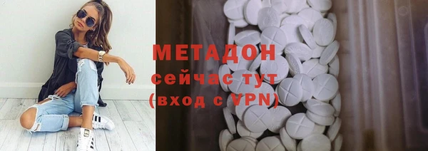 ГАЛЛЮЦИНОГЕННЫЕ ГРИБЫ Армянск