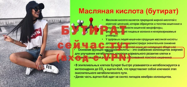 мет Аркадак