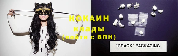 ALPHA PVP Арсеньев