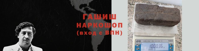 мет Аркадак