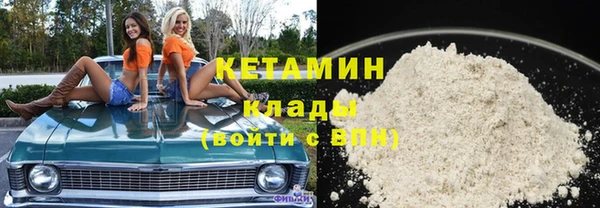 ALPHA PVP Арсеньев