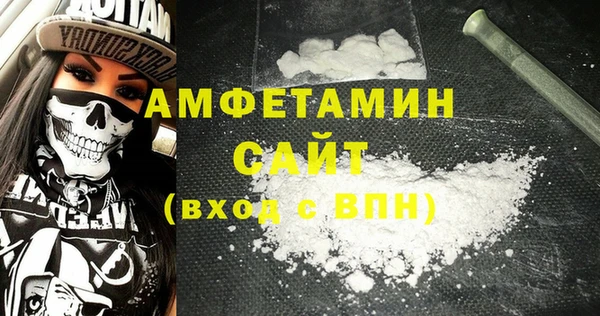 ГАЛЛЮЦИНОГЕННЫЕ ГРИБЫ Армянск