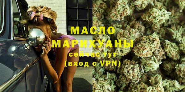 ALPHA PVP Арсеньев