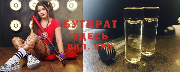 ГАЛЛЮЦИНОГЕННЫЕ ГРИБЫ Армянск