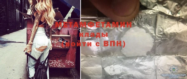 ГАЛЛЮЦИНОГЕННЫЕ ГРИБЫ Армянск