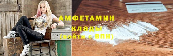 ГАЛЛЮЦИНОГЕННЫЕ ГРИБЫ Армянск