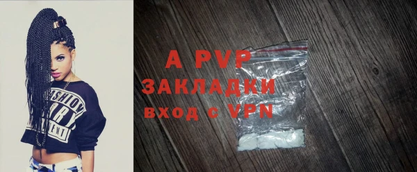 ALPHA PVP Арсеньев