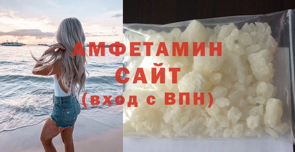 ГАЛЛЮЦИНОГЕННЫЕ ГРИБЫ Армянск