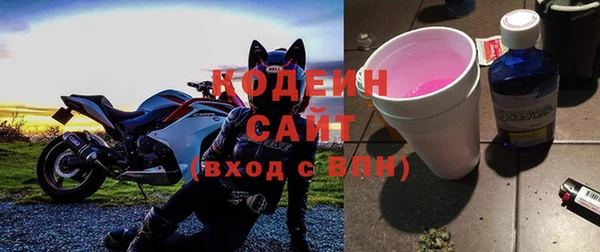 ALPHA PVP Арсеньев