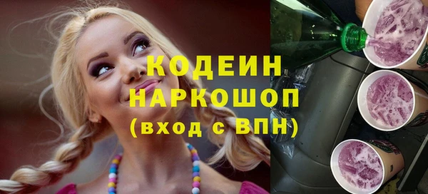 ALPHA PVP Арсеньев