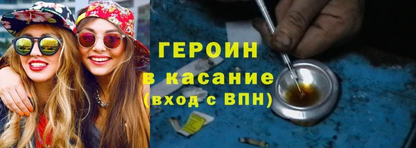 ALPHA PVP Арсеньев