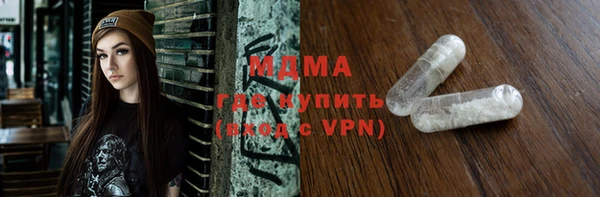 ALPHA PVP Арсеньев