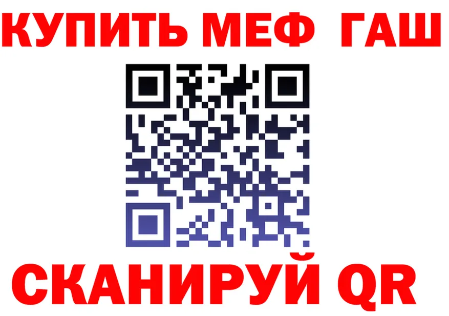 АМФ Premium ТОР площадка МЕГА Терек