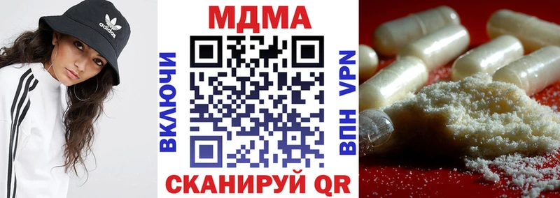 MDMA Molly  как найти наркотики  Терек 