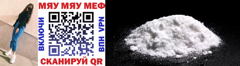 МЯУ-МЯУ VHQ  Терек 