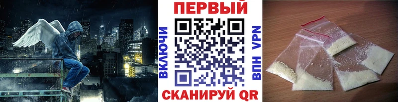 МЕТАМФЕТАМИН пудра  Терек 