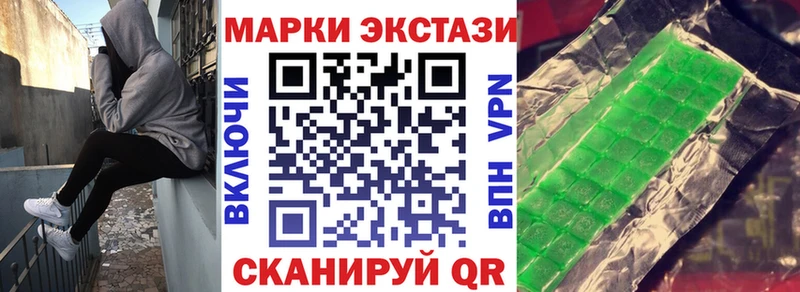 Марки NBOMe 1,8мг  Терек 