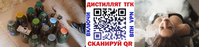 Дистиллят ТГК THC oil  дарк нет какой сайт  Терек 