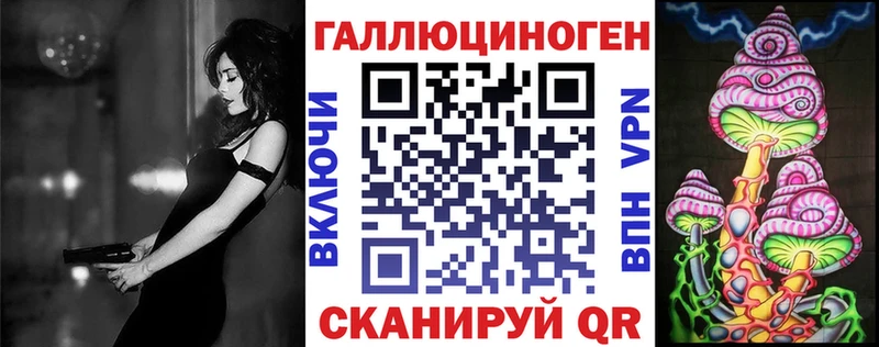 Галлюциногенные грибы ЛСД  Терек 